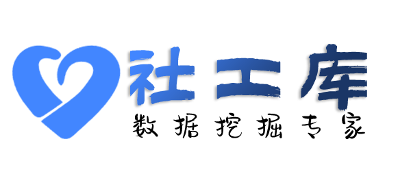滴滴社工库金海鸥酒店开房记录